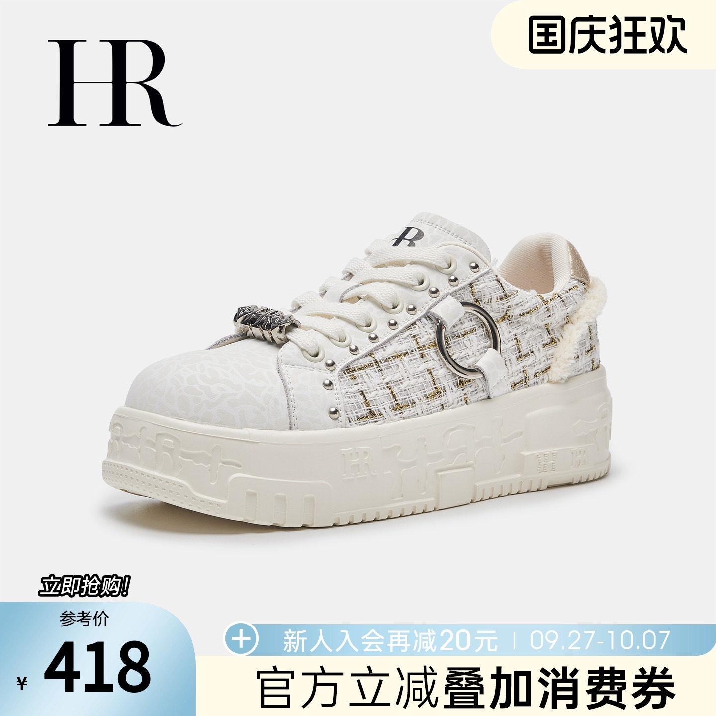 HR赫莲娜2025秋季新款休闲板鞋
