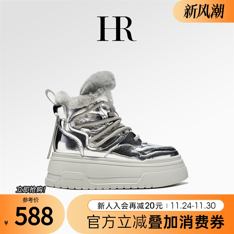 HR赫莲娜毛毛雪地靴冬季新款