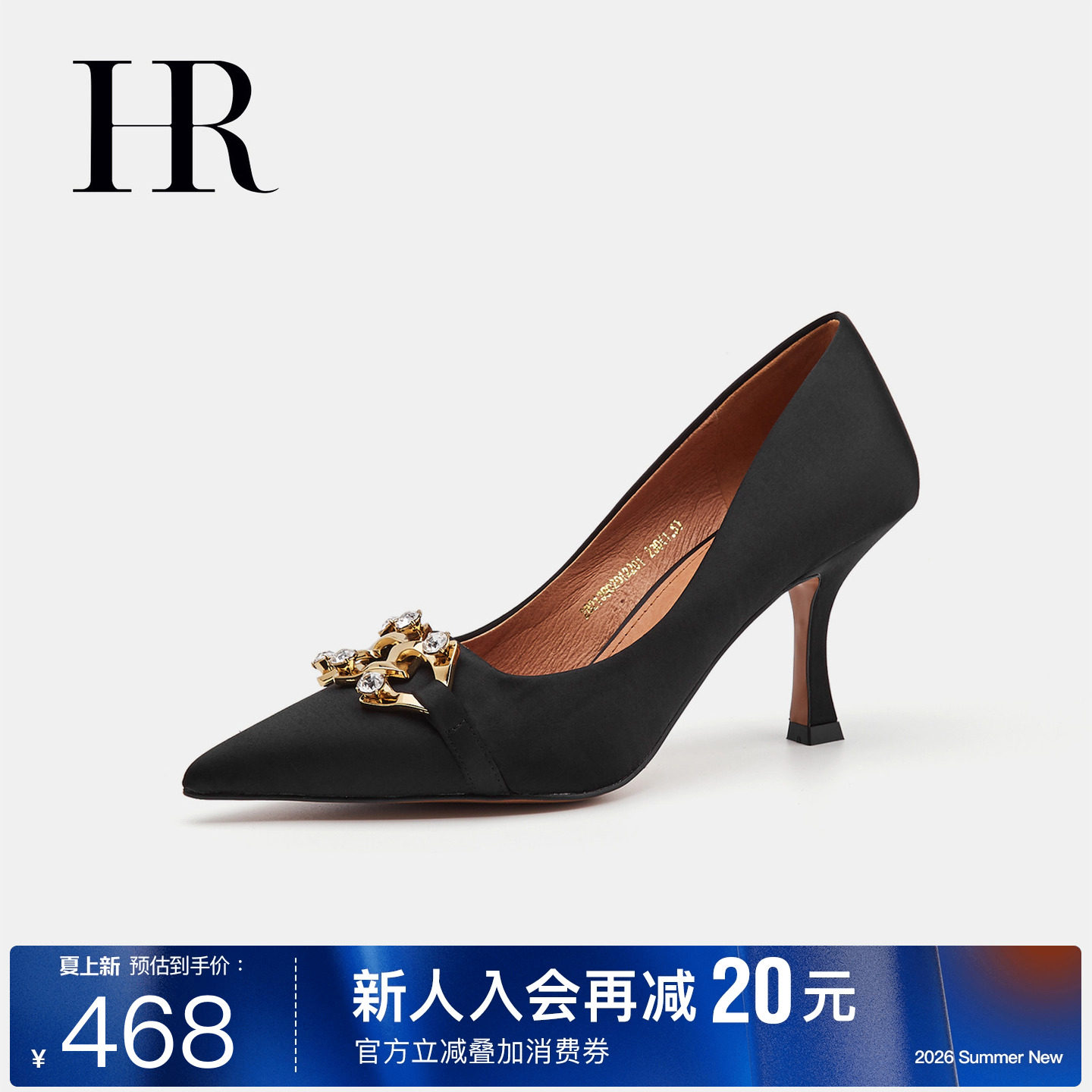 HR赫莲娜新款尖头细跟高跟鞋