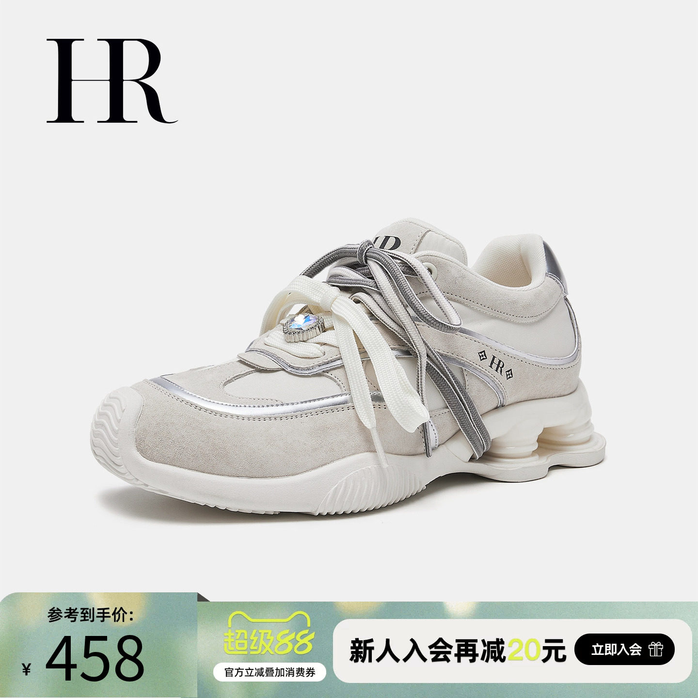 HR赫莲娜双鞋带德训鞋2026夏季新款女鞋子软底不累脚休闲运动潮鞋