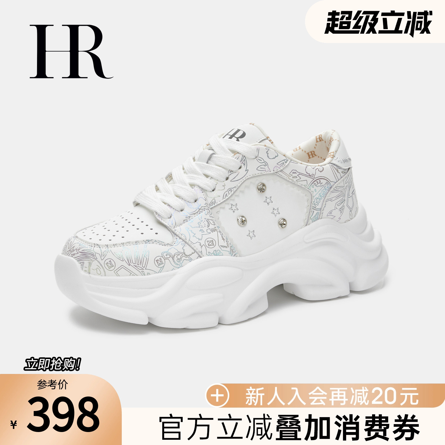 HRCASUAL)年秋季新款老爹鞋