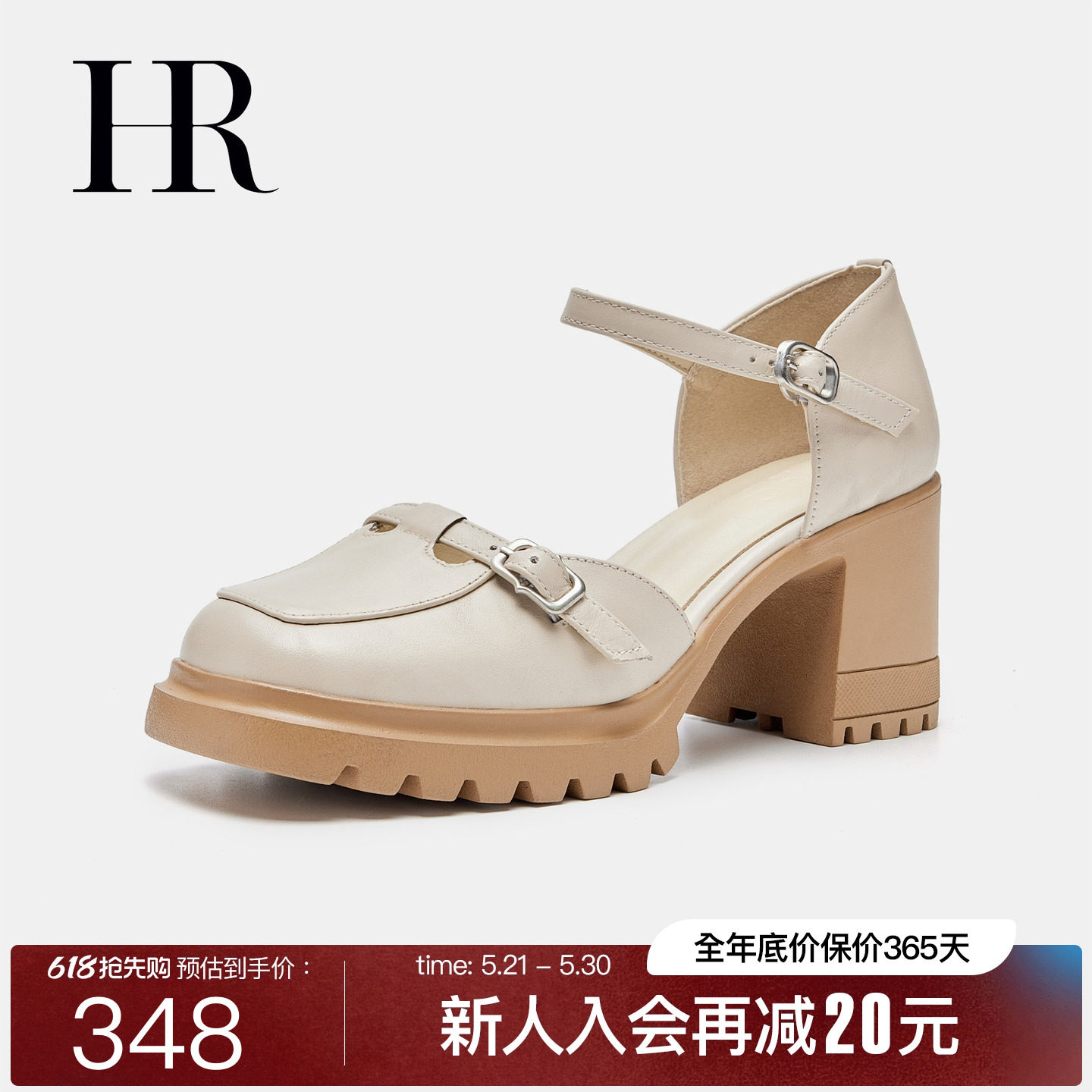 HR赫莲娜女鞋子2026年夏季新款中空凉鞋粗跟牛皮一字扣带时装凉