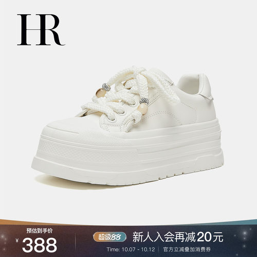 HR赫莲娜时尚新款休闲板鞋