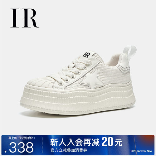 HR赫莲娜时尚新款休闲板鞋