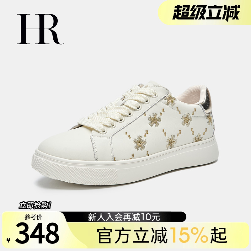 HR赫莲娜女鞋子2025年春季新款休闲板鞋刺绣小雏菊小众平底小白