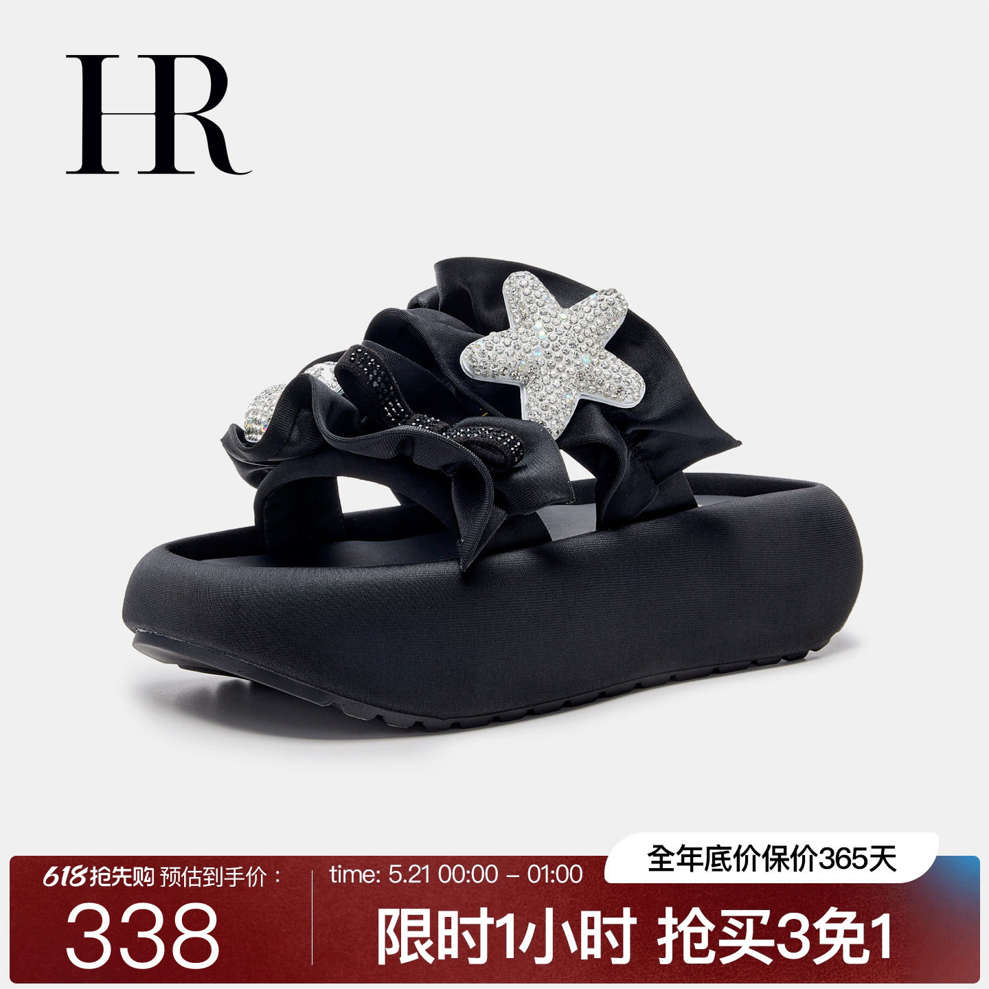 HR赫莲娜女鞋子2026年夏季新款一字拖鞋厚底水钻外穿舒适充棉拖鞋