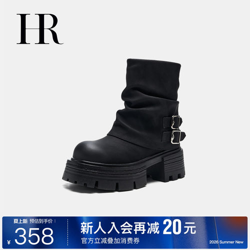 HR赫莲娜时尚新款马丁靴