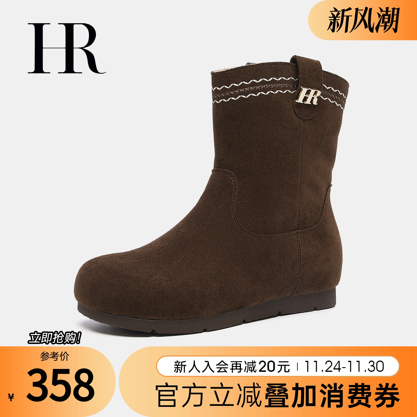 赫莲娜2025冬季新款时尚雪地靴