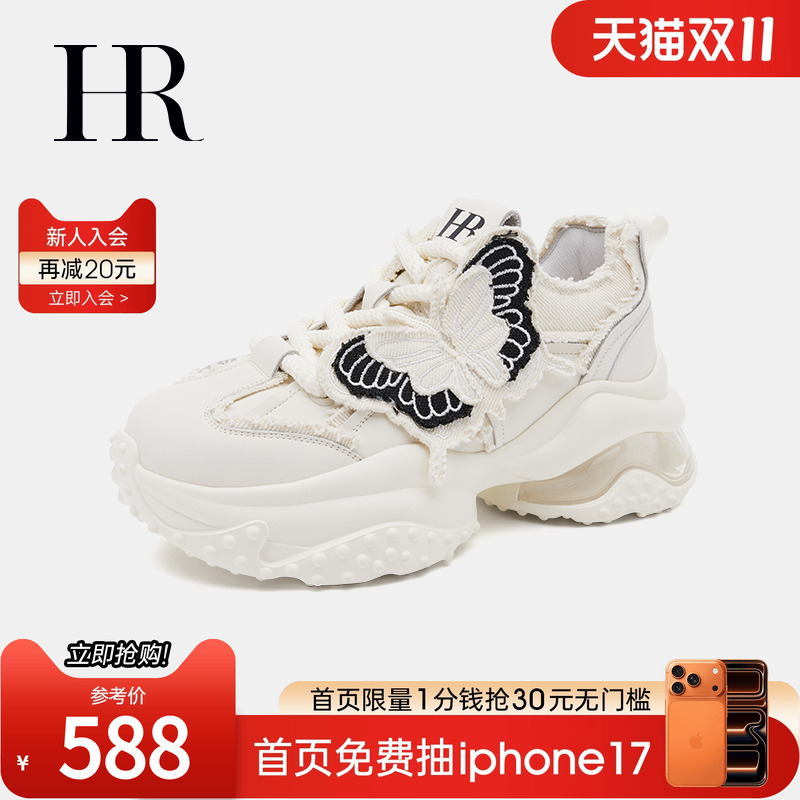 HRCASUAL蝴蝶厚底设计感老爹鞋