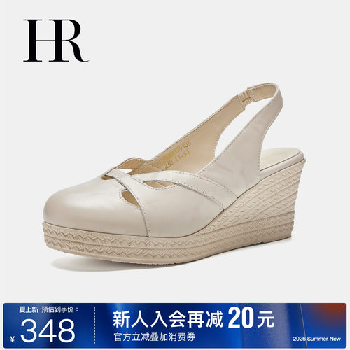 HR赫莲娜时尚新款一字带凉鞋