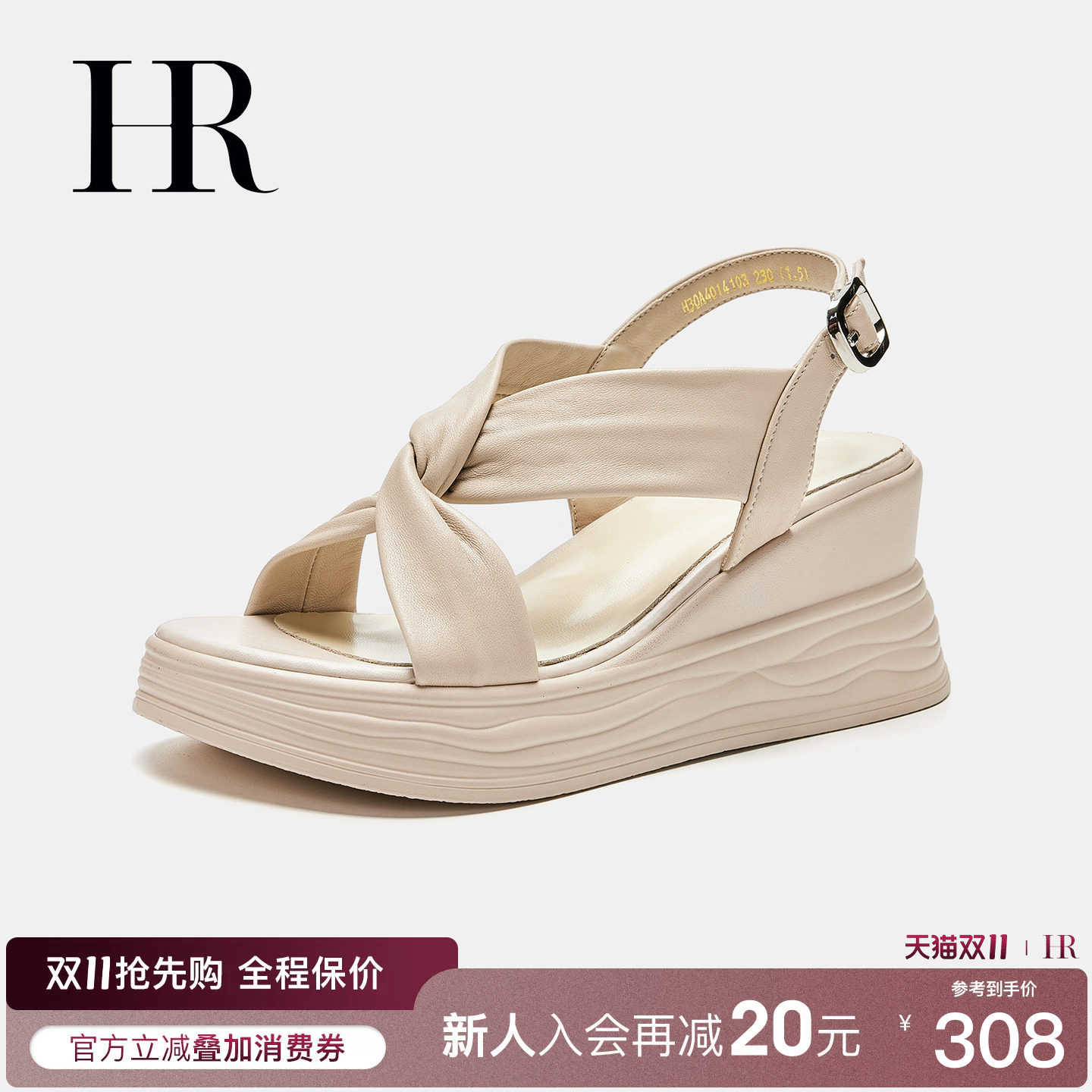 HR赫莲娜坡跟凉鞋2026年夏季新女鞋子款厚底防水台羊皮一字带凉鞋