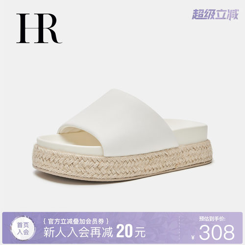 HR赫莲娜时尚新款一字拖