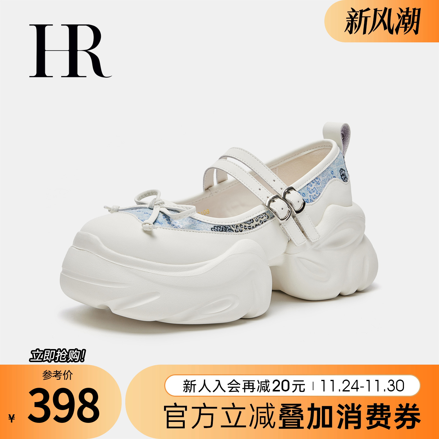 HR赫莲娜2025夏季新款玛丽珍鞋