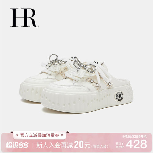 HR赫莲娜夏季珍珠系带包头拖