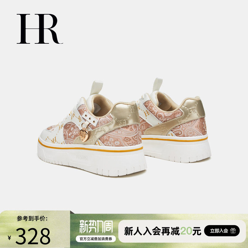 HR赫莲娜板鞋2026春季新款刺绣女鞋子厚底小众百搭休闲新中式加