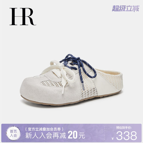 HR赫莲娜新款包头勃肯半拖