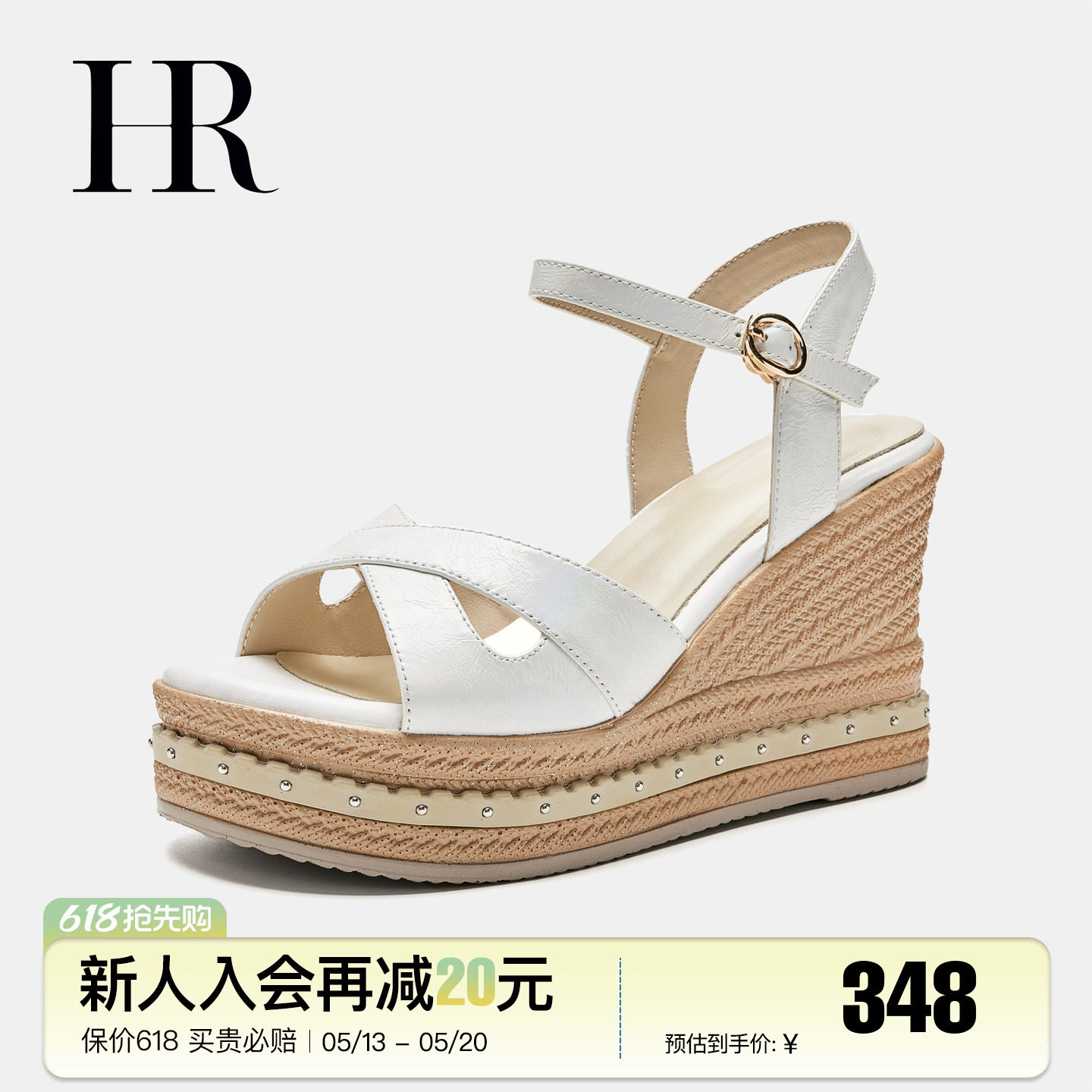 HR赫莲娜真皮凉鞋2026夏季新款头层牛皮女鞋子坡跟厚底防水台百