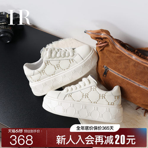 HR赫莲娜时尚新款休闲板鞋
