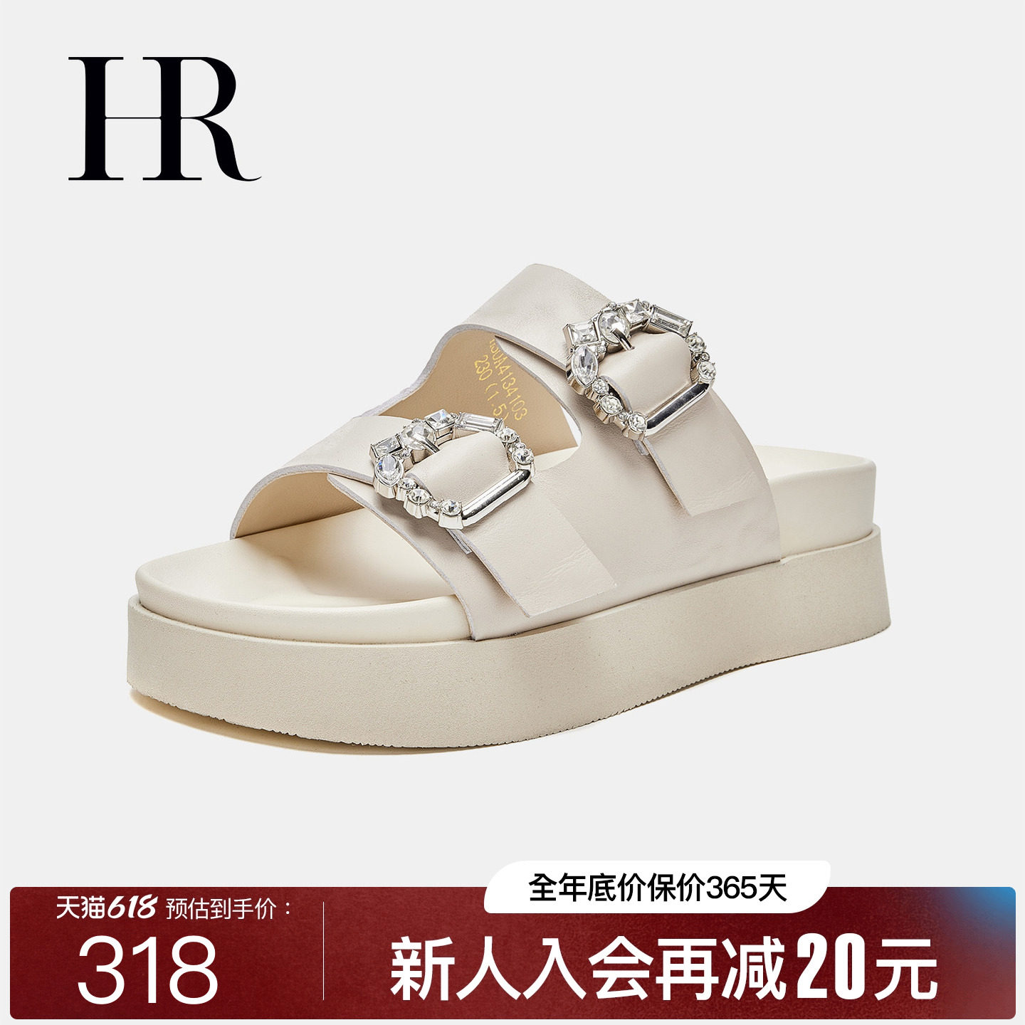 HR赫莲娜女鞋子2026夏季新款勃肯凉鞋厚底外穿沙滩鞋百搭舒适通勤
