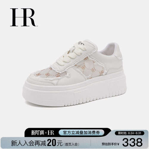 HR赫莲娜时尚新款休闲板鞋