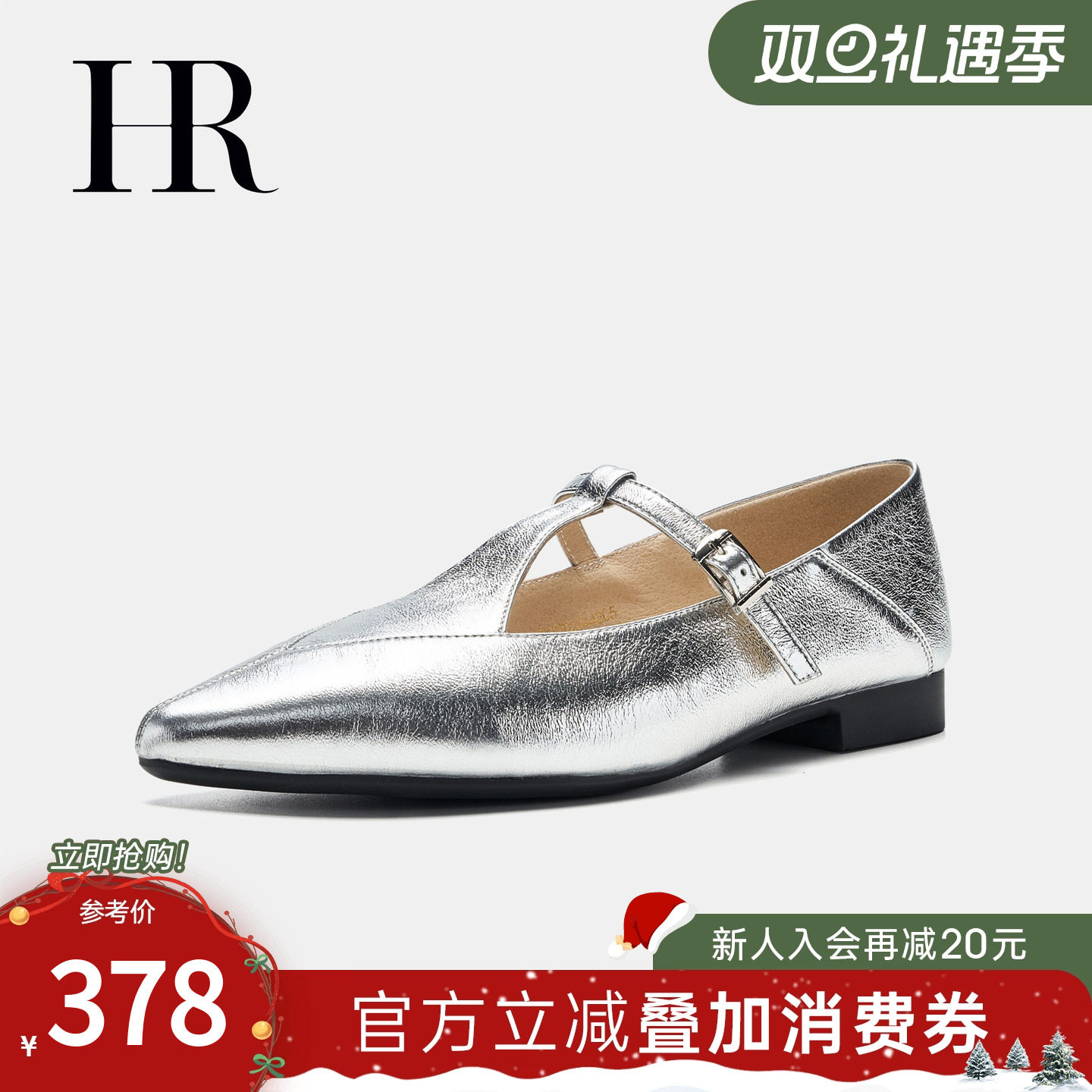 玛丽珍鞋HRCASUAL2025春季新款