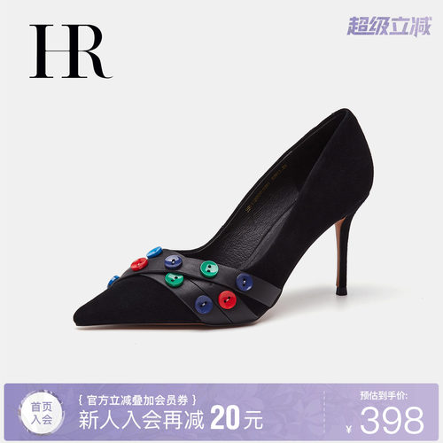 HR赫莲娜尖头细跟绒面高跟鞋