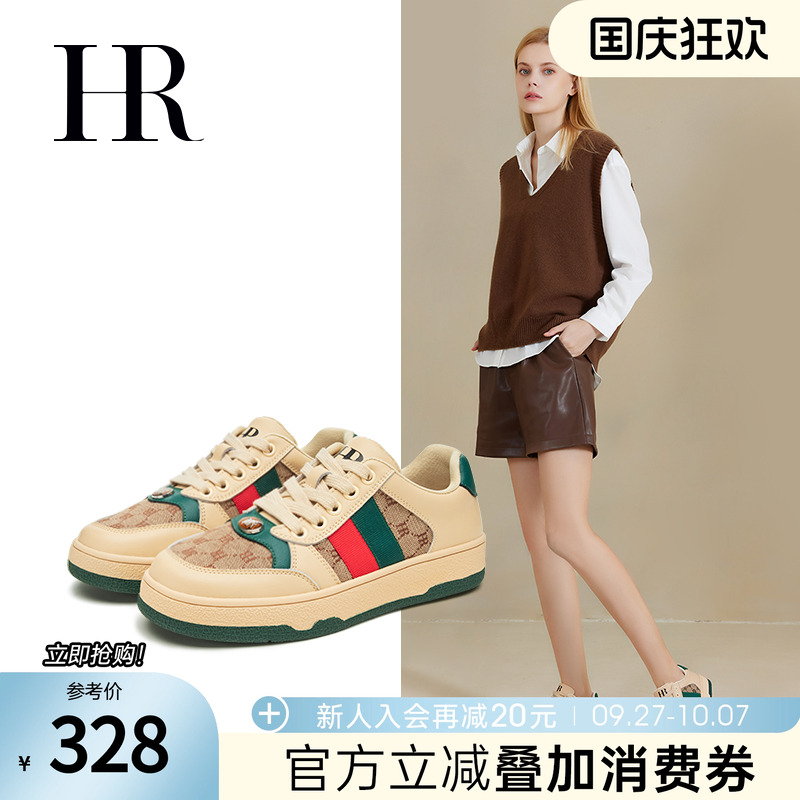 HR赫莲娜女鞋子2025秋季新款平底板鞋爆款百搭情侣运动休闲透气潮
