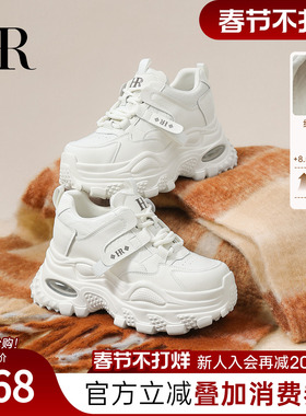 HR赫莲娜老爹鞋2026春季新款女鞋厚底小个子内增高运动休闲小白鞋
