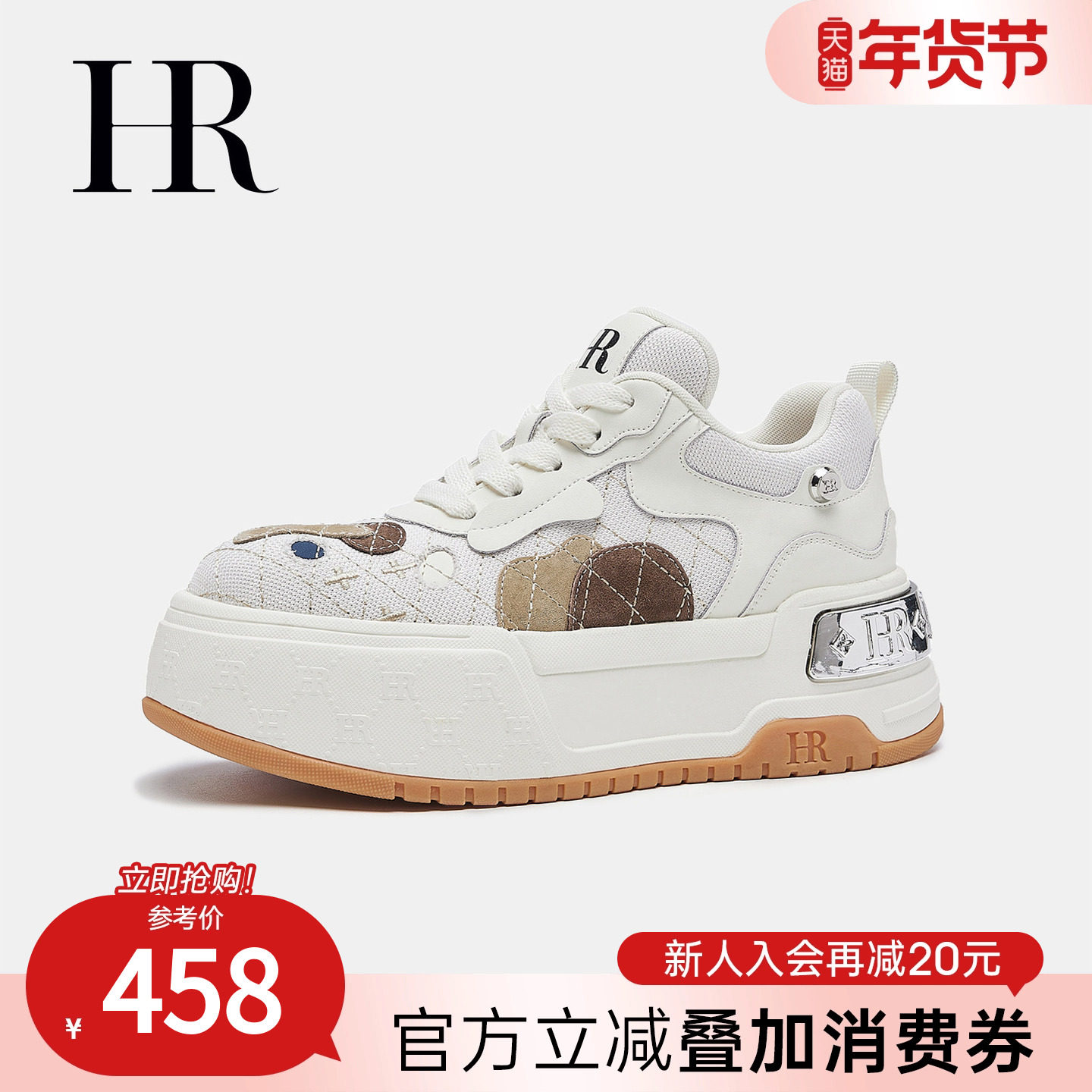 HR赫莲娜休闲板鞋2026春季新款女鞋子厚底增高牛仔拼接百搭运动鞋,女鞋,休闲板鞋,淘宝优惠券,粉丝福利购,淘宝优惠卷