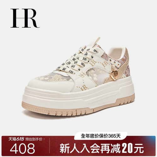 HR赫莲娜时尚新款网面鞋