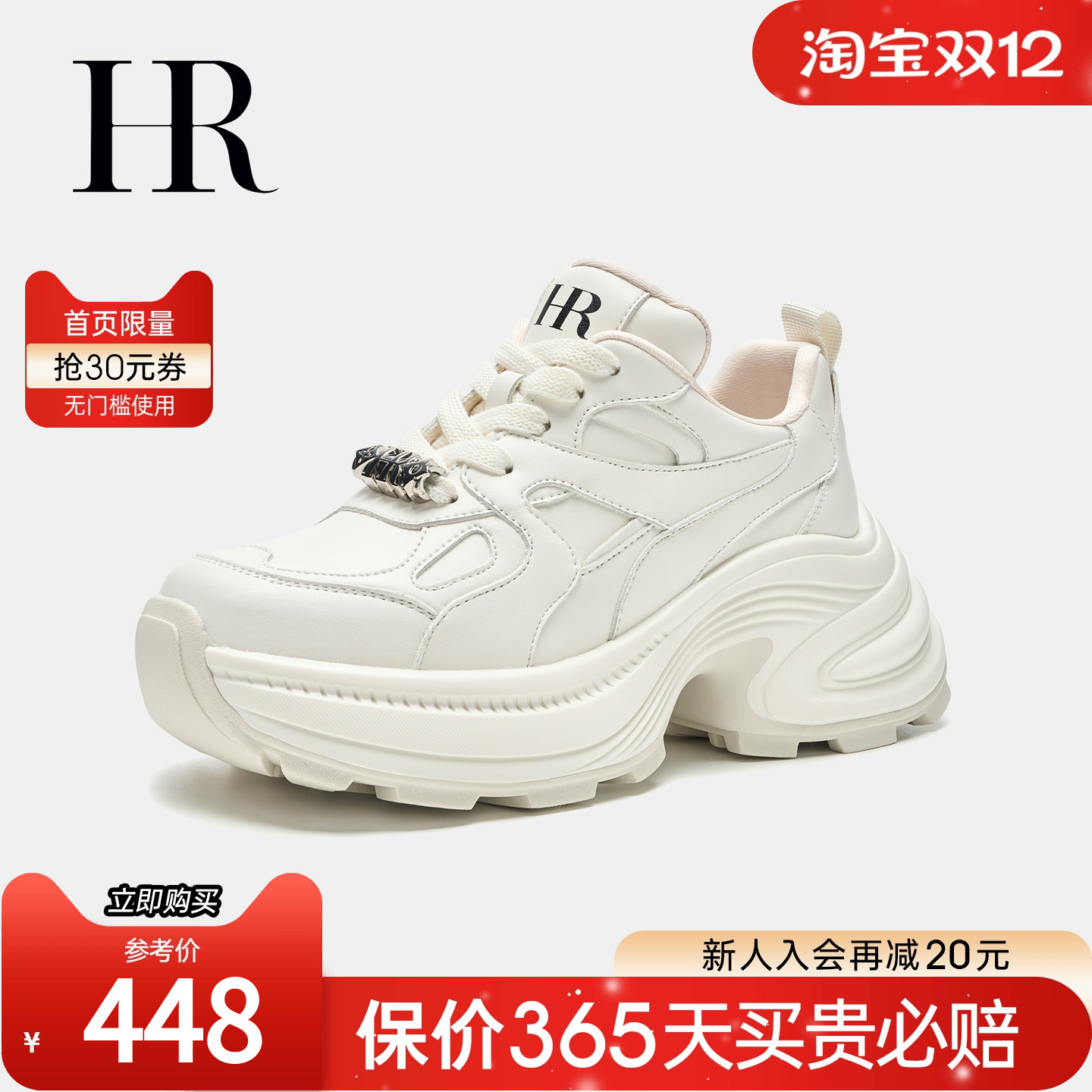 HRCASUAL老爹鞋2025冬季新款