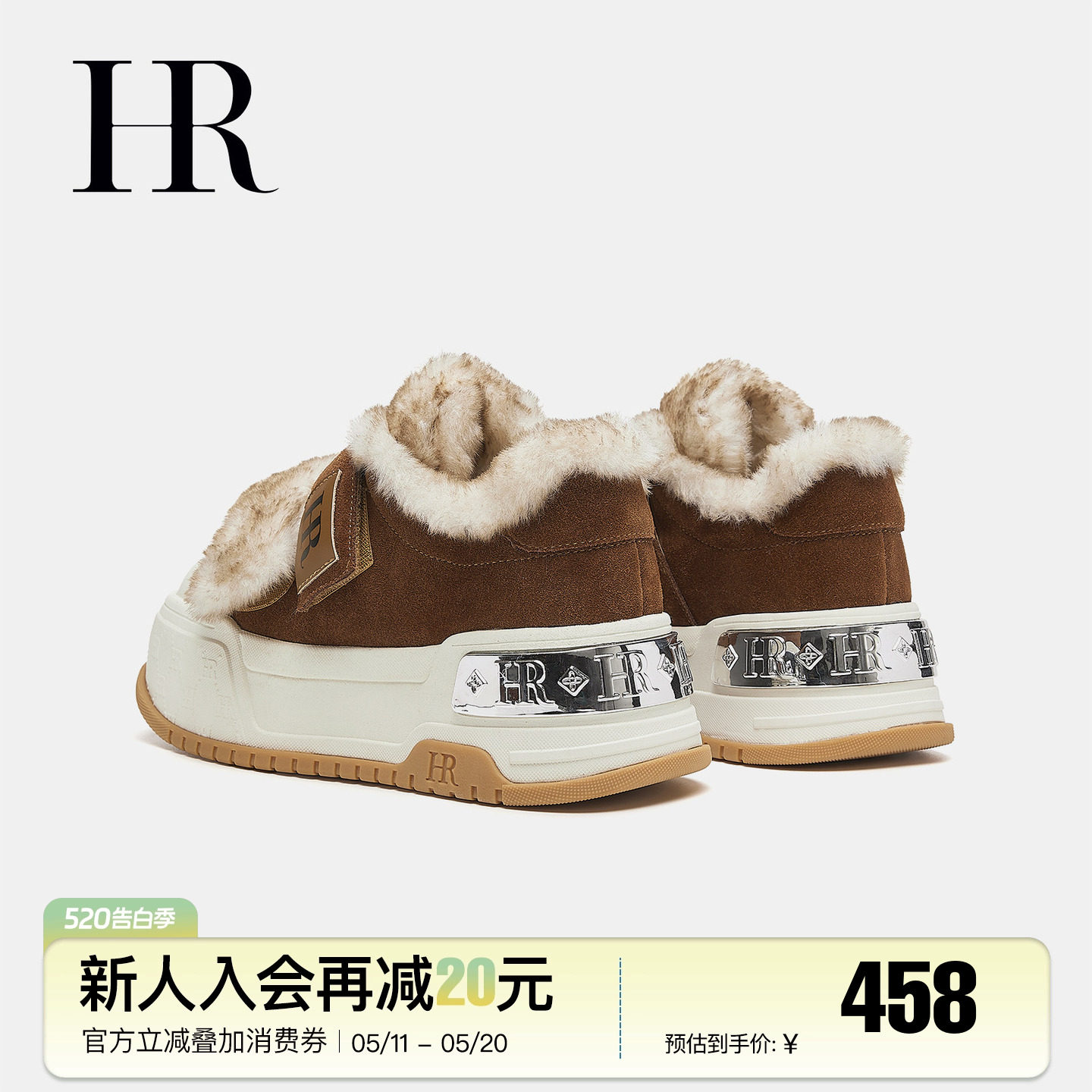 HR赫莲娜毛毛鞋2026冬季新款休闲女鞋加绒加厚保暖雪地靴厚底板鞋 女鞋 休闲板鞋 原图主图