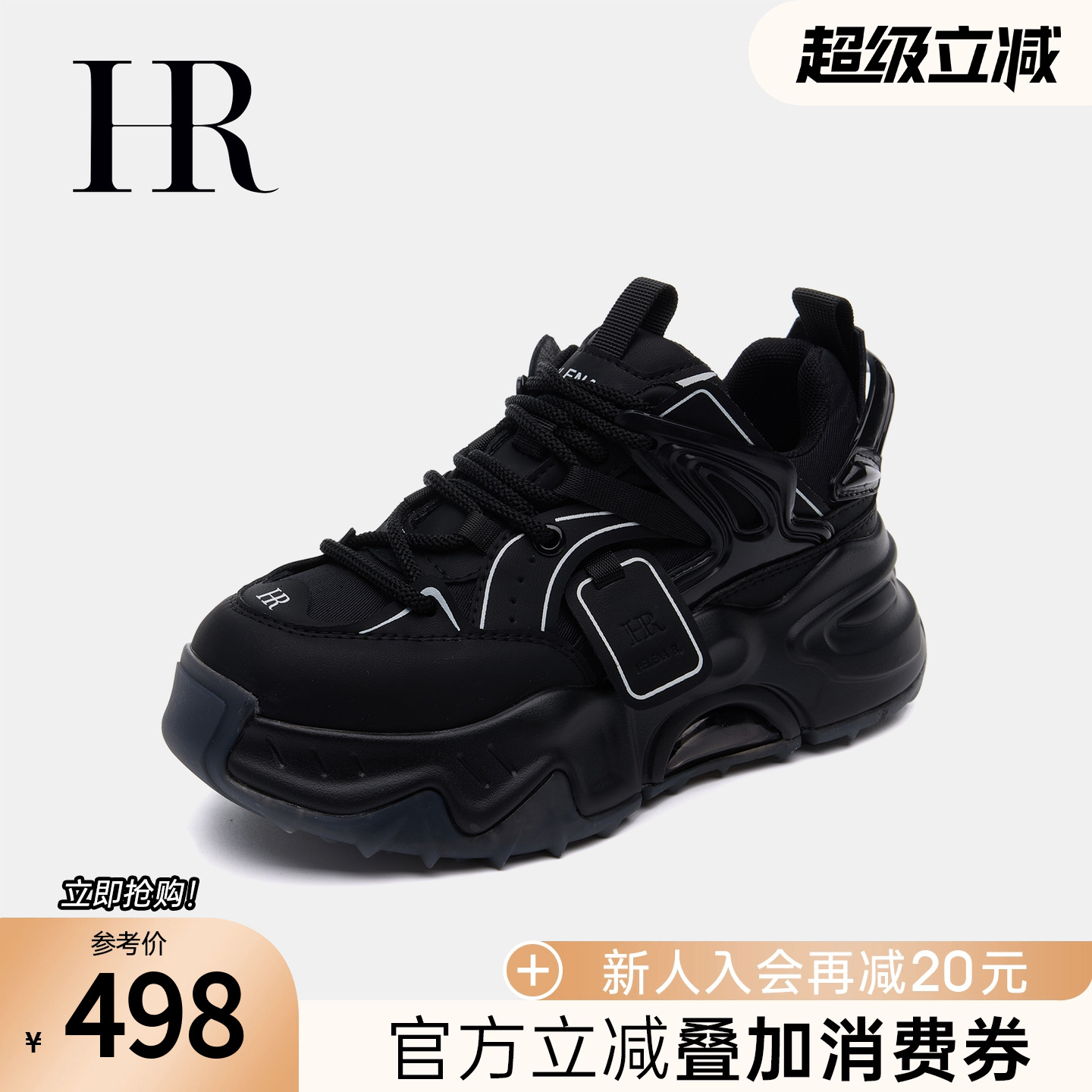 HRCASUAL秋季新款老爹鞋