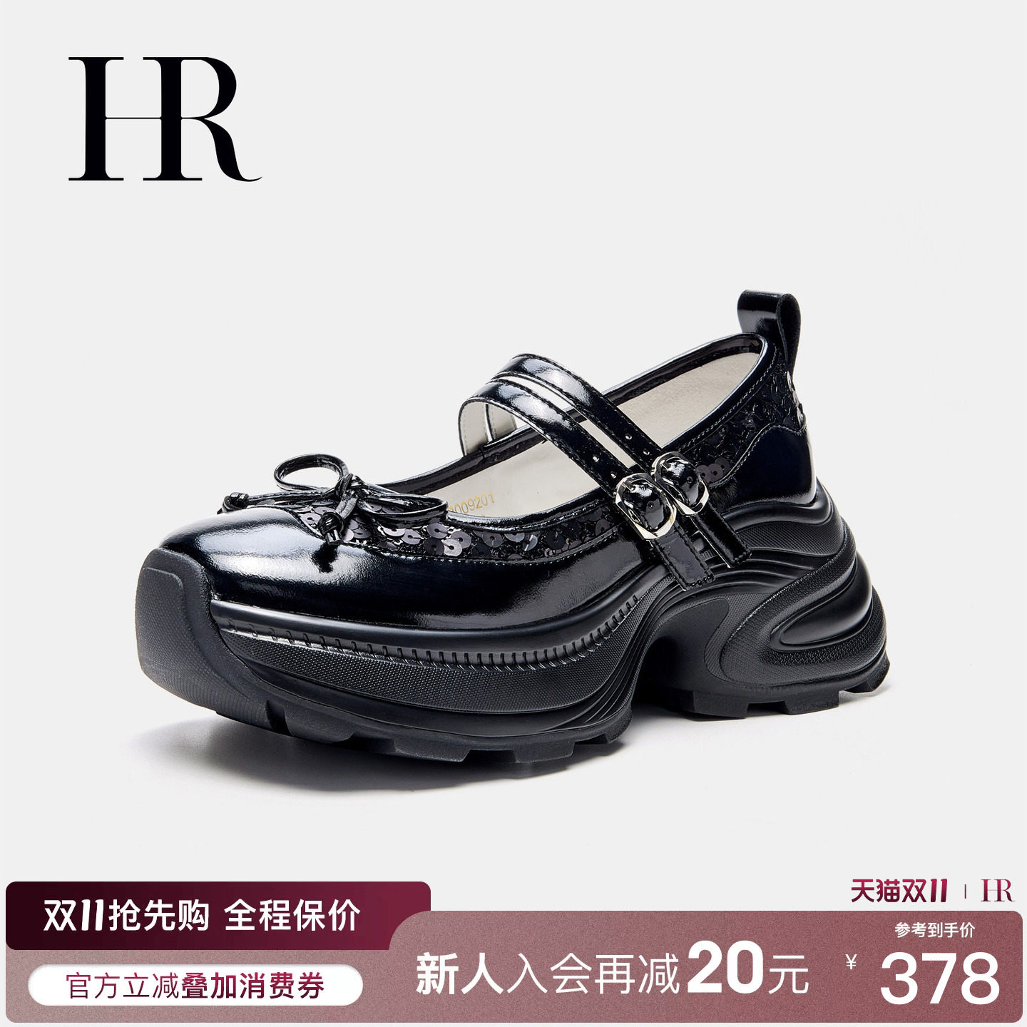 HR赫莲娜时尚新款玛丽珍