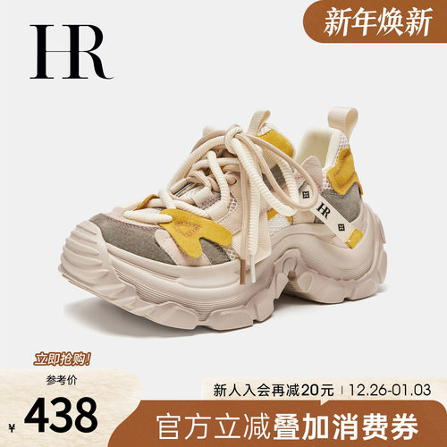 HRCASUAL夏季新款老爹鞋