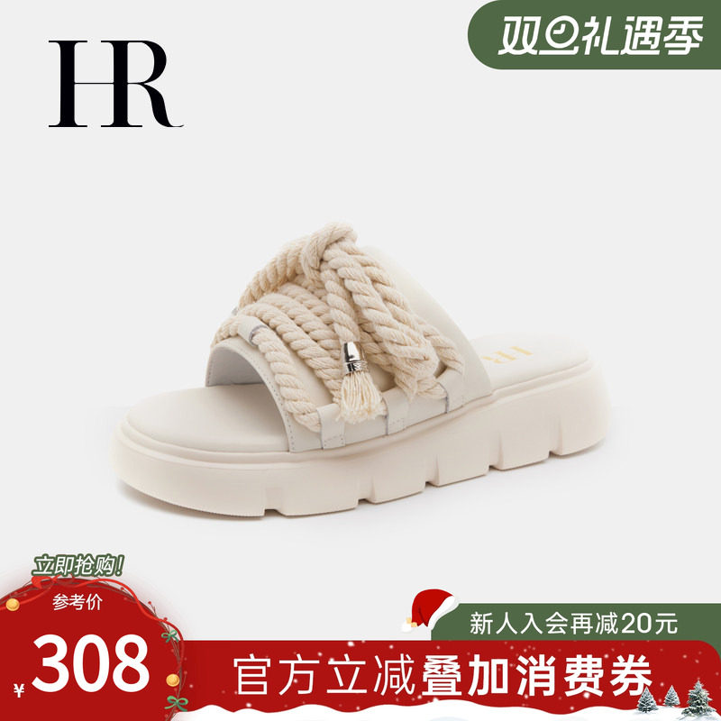 HR赫莲娜女鞋子2025夏季一字拖鞋外穿高级感小众设计百搭厚底凉