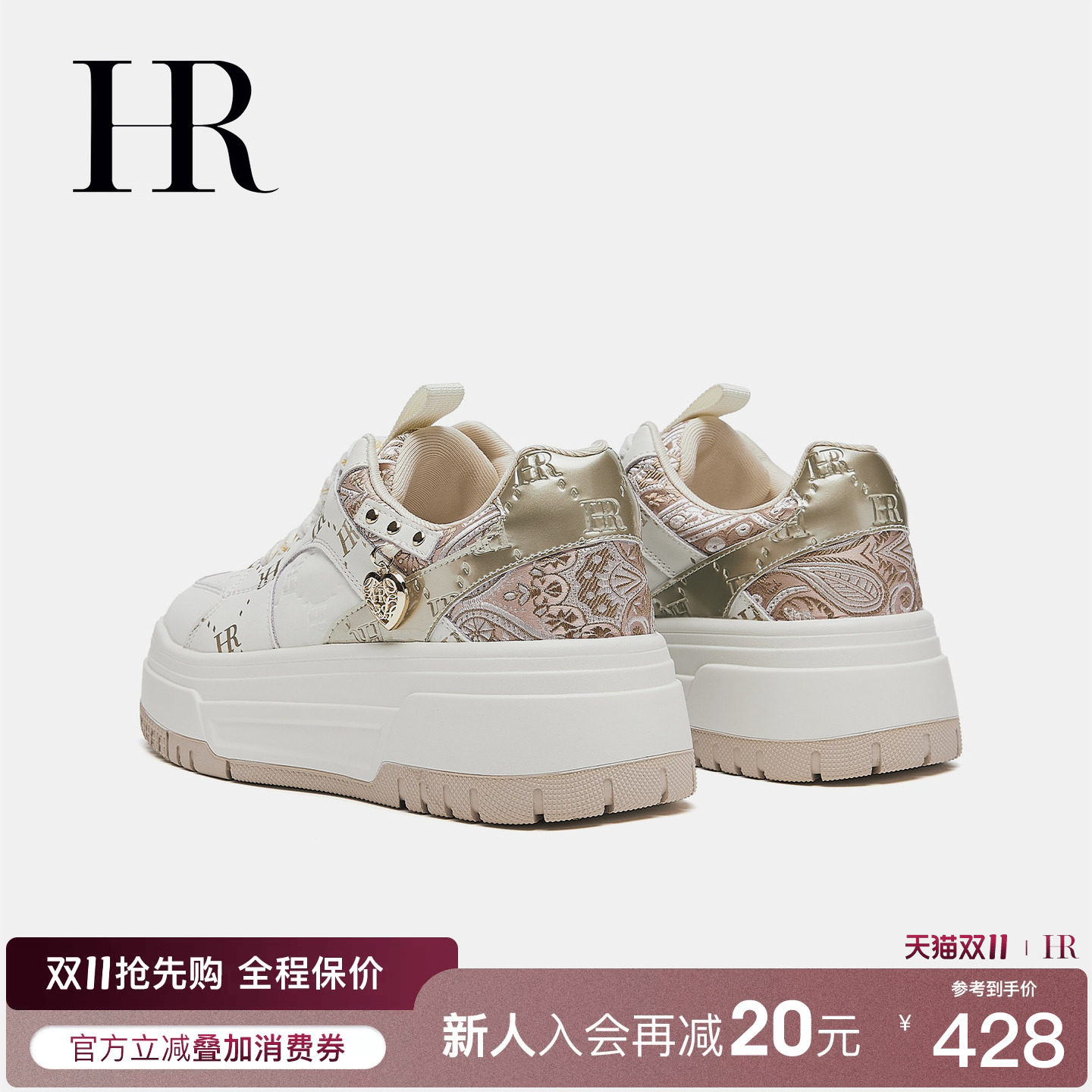 HR赫莲娜板鞋2026秋季新款休闲女鞋厚底新中式刺绣加绒百搭小白鞋