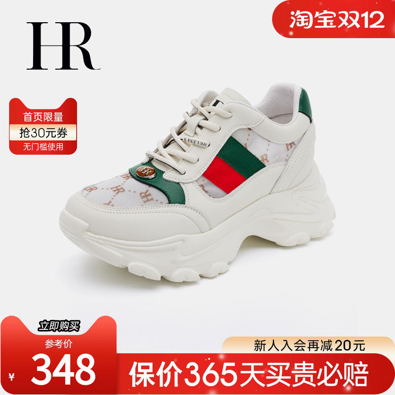 HRCASUAL休闲厚底休闲运动鞋