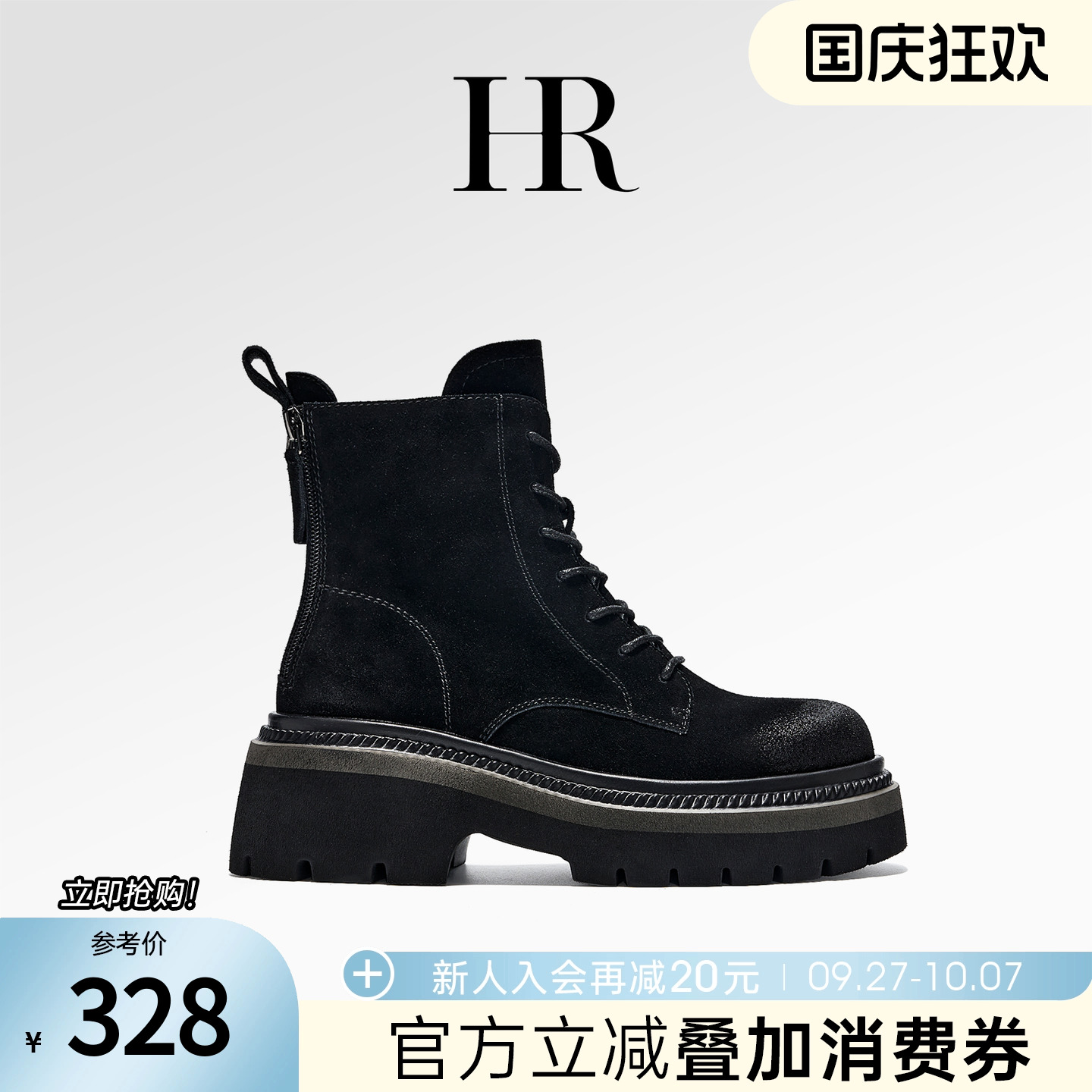 马丁靴HRCASUAL2025春季新款