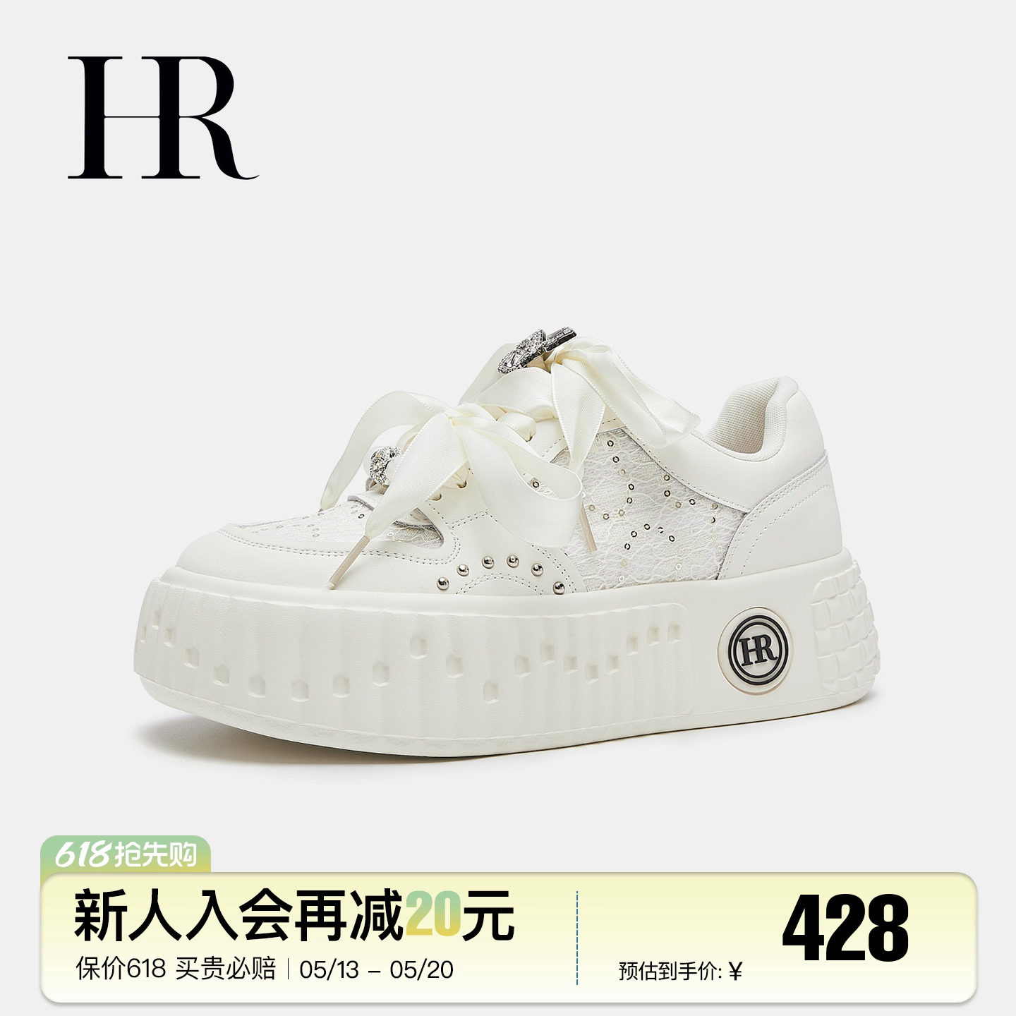 HR赫莲娜网纱小白鞋2026夏季新款女鞋子透气厚底增高设计休闲板鞋