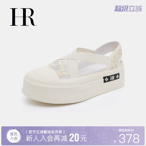HR赫莲娜时尚新款时装凉鞋