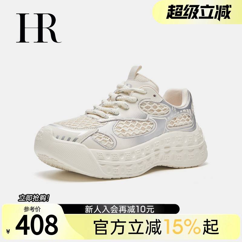 HR赫莲娜2025年秋季新款休闲鞋