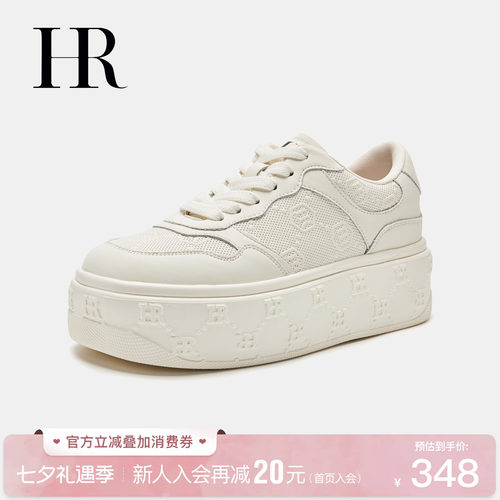 HR赫莲娜时尚新款休闲板鞋