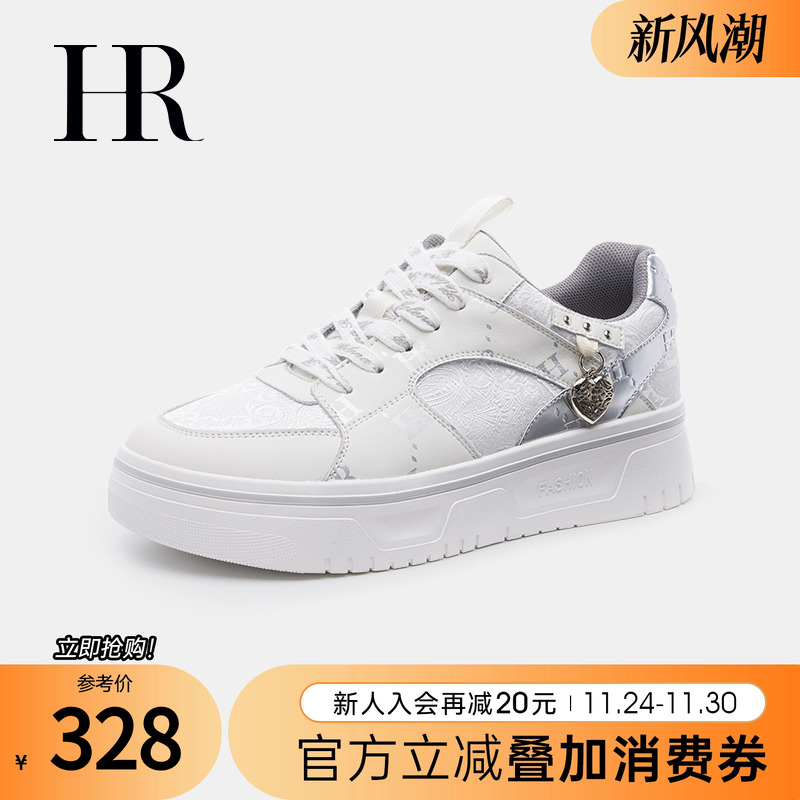 HRCASUAL休闲百搭厚底鞋子板鞋