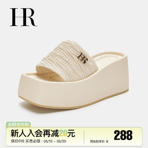 HR赫莲娜时尚新款一字拖