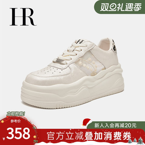 HRCASUAL春季新款休闲板鞋网面