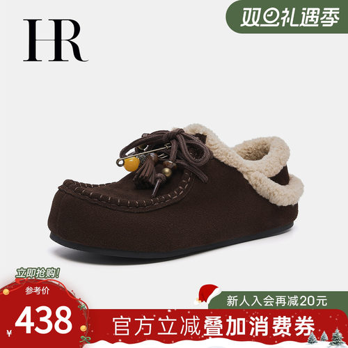 HR赫莲娜2025年冬季新款平底鞋