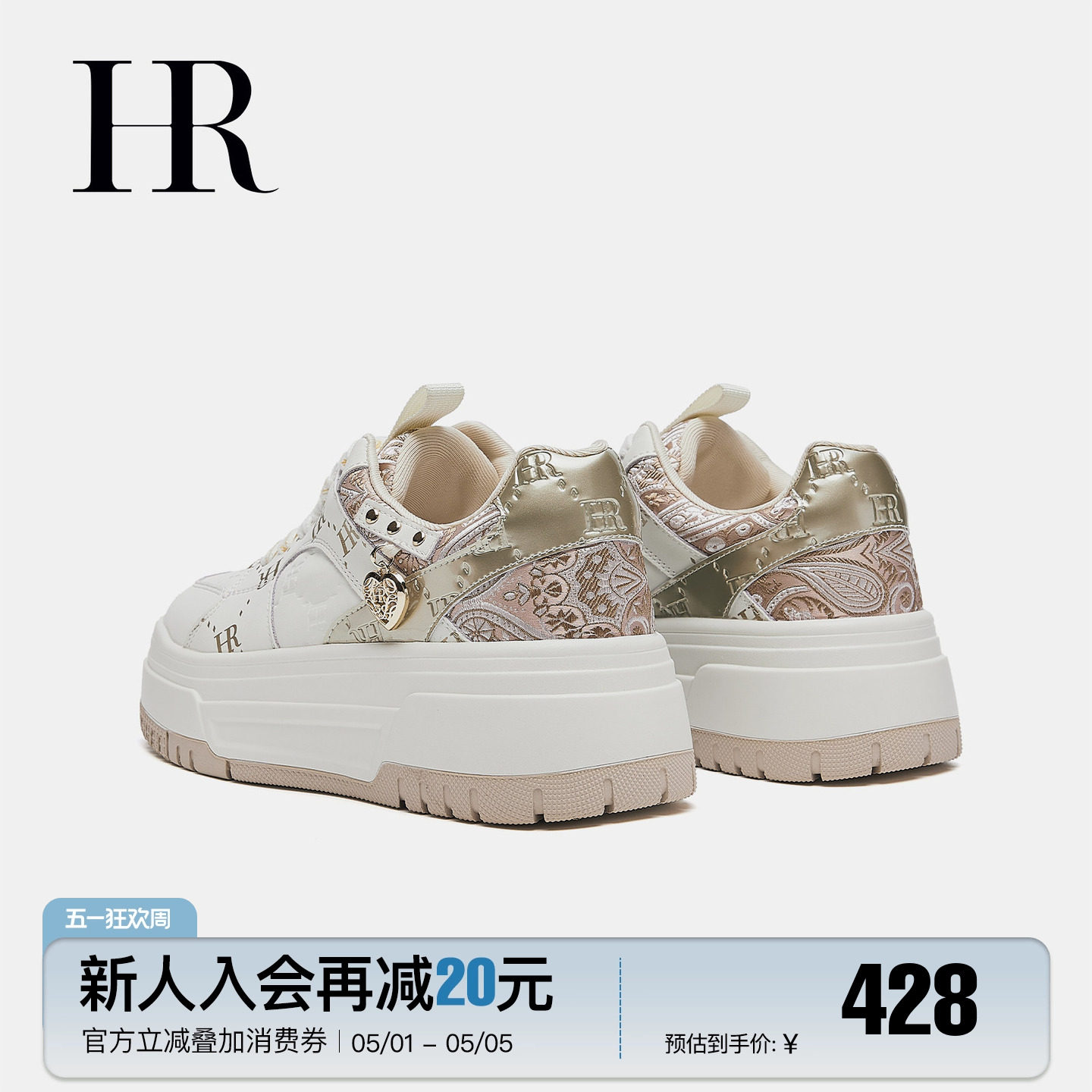 HR赫莲娜板鞋2026年春季新款休闲女鞋子厚底新中式刺绣加绒小白鞋