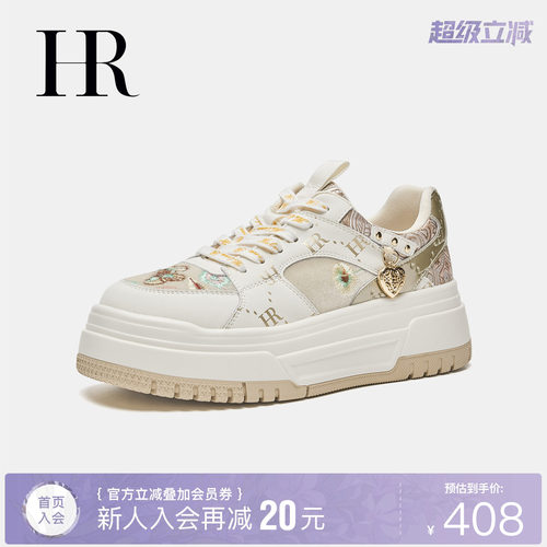 HR赫莲娜新中式刺绣厚底板鞋