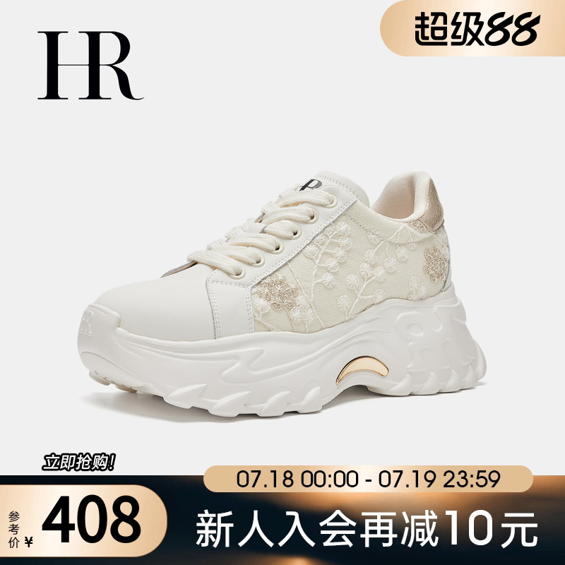 赫莲娜2025年夏季新款沙滩拖鞋